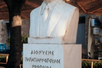 zpapagiannopouleia