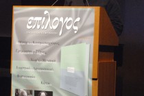 APO_2366