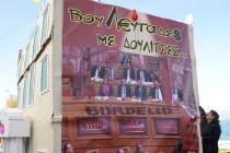 DSC06367