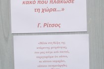 P1011538